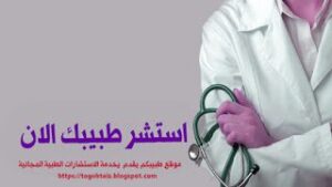 هل الذئبة الحمراء نوع من السرطان