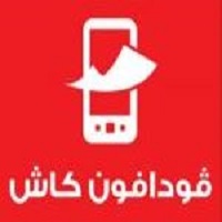 معرفة رصيد فودافون كاش وجميع اكواد خدمات فودافون كاش