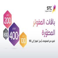 رمز خدمات شركة سوا
