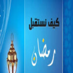 ما معنى الحب
