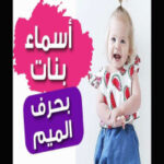 معني اسم كيان