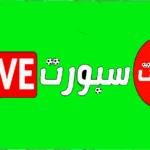 تحميل دوت سبورت لايف Dot Sport Live للايفون وللاندرويد