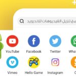 تحميل الفيديو من أي موقع بدون برامج