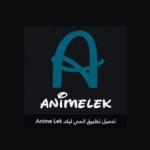 تحميل انمي تاك AnimeTak