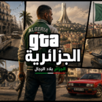 تحميل GTA Algerie apk